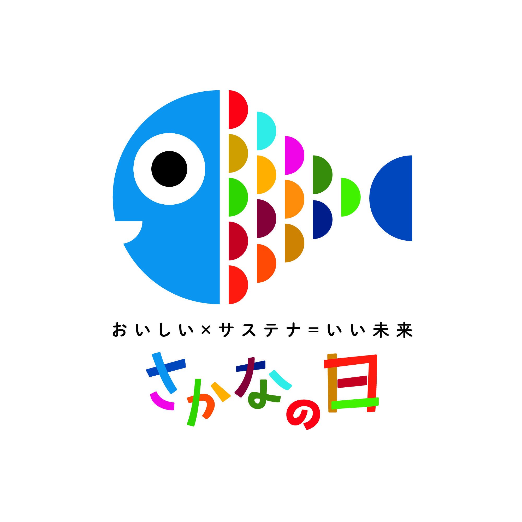 sakananohi_logo_color.jpg